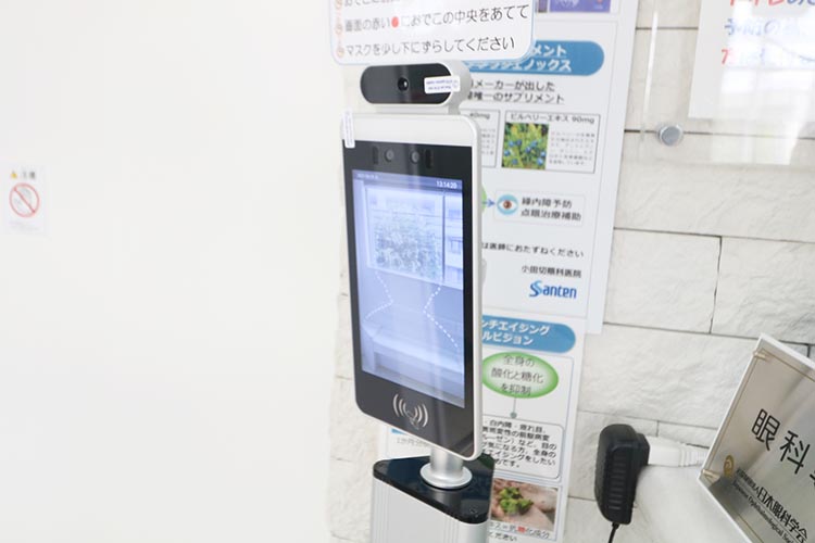 サーマルカメラ